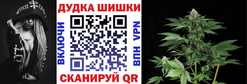 Купить наркоту Людиново СК  KRAKEN tor  Меф  ГАШИШ  Канабис 