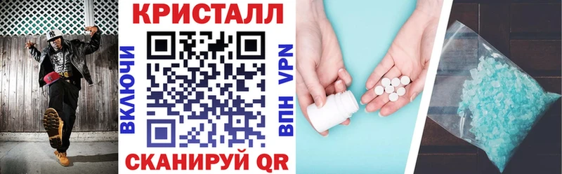 АМФЕТАМИН VHQ Людиново