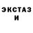 Первитин кристалл Keli Poehling
