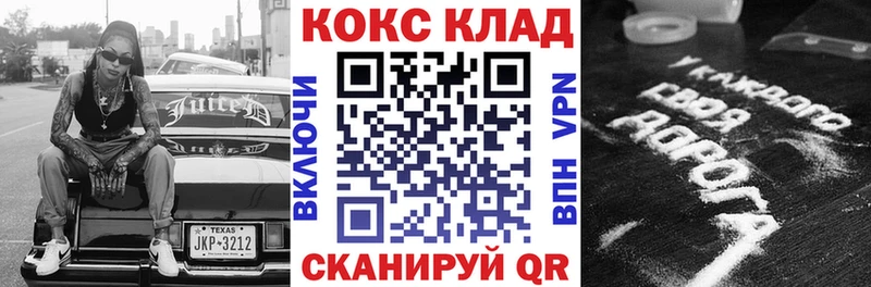 КОКАИН 99%  Людиново 