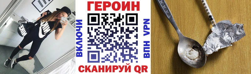 omg вход  Людиново  Героин герыч 