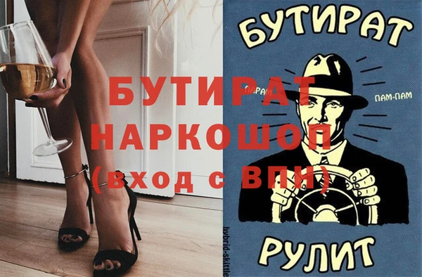 меф Абинск