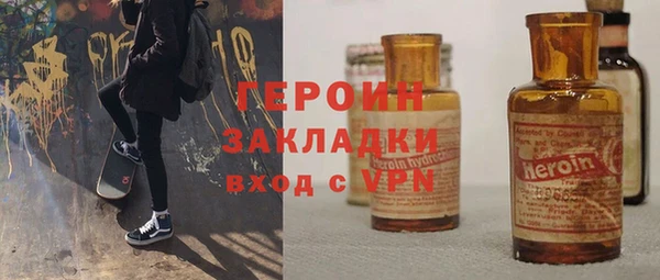 ECSTASY Абаза