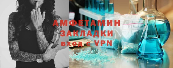 ECSTASY Абаза