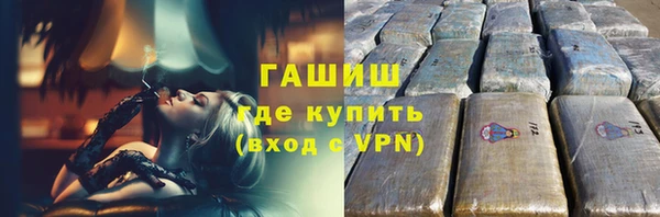 прущий лед Абдулино