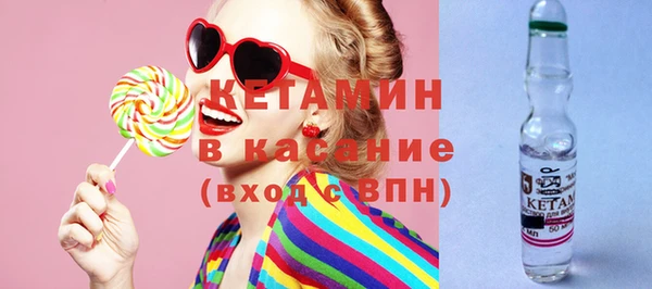 ECSTASY Абаза