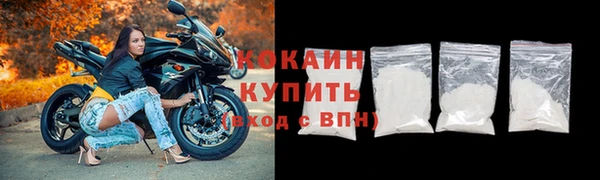 прущий лед Абдулино