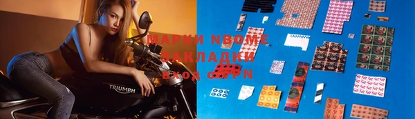меф Абинск