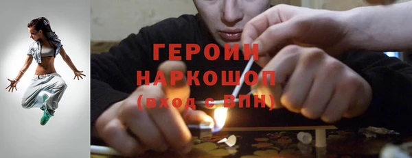 ECSTASY Абаза