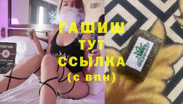 прущий лед Абдулино