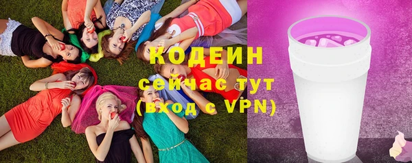 прущий лед Абдулино