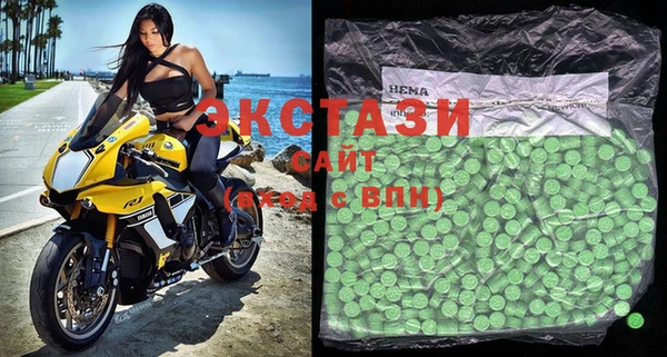 ECSTASY Абаза