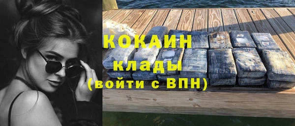прущий лед Абдулино