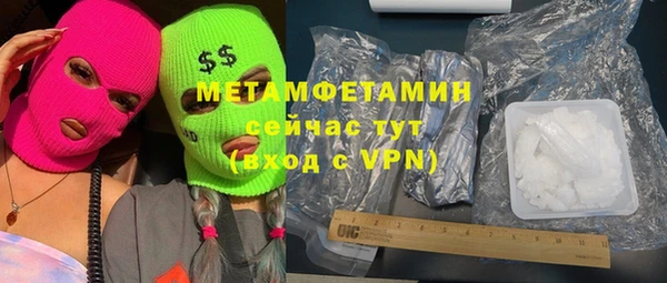 прущий лед Абдулино