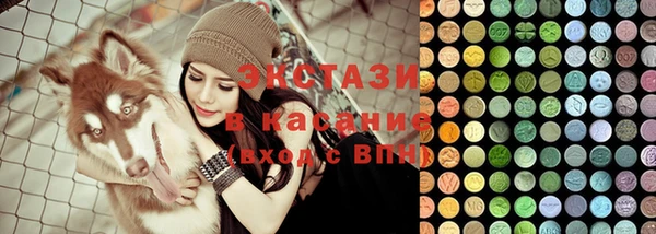 ECSTASY Абаза