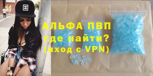меф Абинск