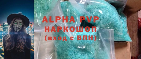 прущий лед Абдулино