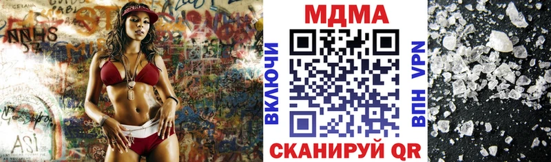 MDMA молли  Людиново 