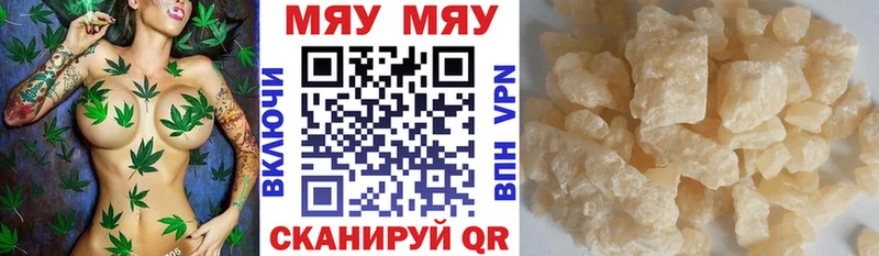 Меф кристаллы  цены наркотик  Людиново 