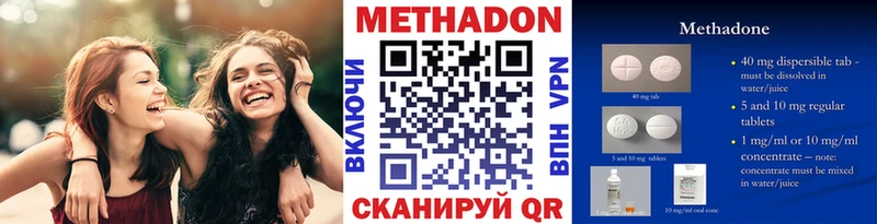 МЕТАДОН мёд  Людиново 