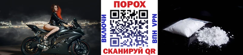 Метамфетамин мет  наркота  Людиново 