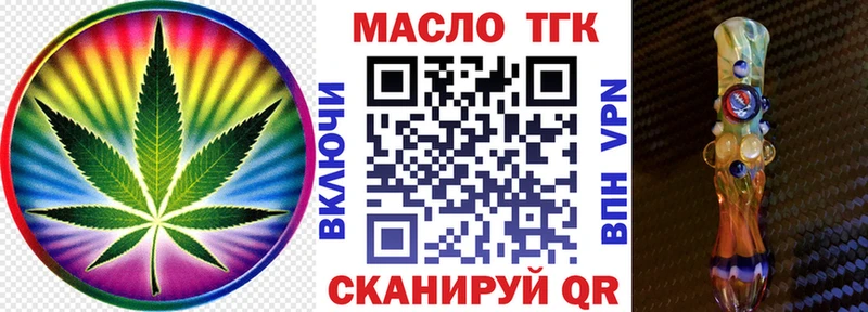 ТГК концентрат  Людиново 