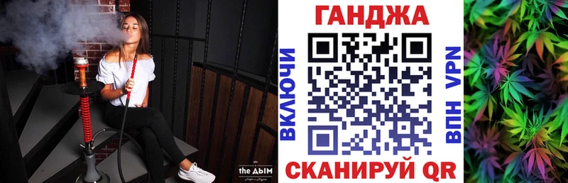 Канабис семена  Людиново 