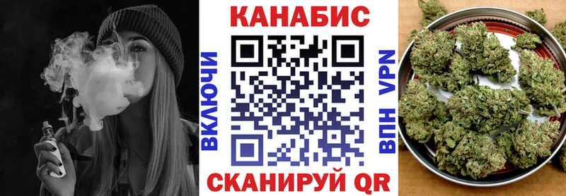 Марихуана Bruce Banner Людиново